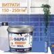 Краска для плитки эпоксидная Plastall™ 1кг Голубая - изображение 3