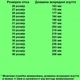 Кроссовки BONA 660 для девочек розово-малиновые, сетка. Размер 39 - изображение 2