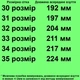 Слипоны 2603 для мальчиков черные, текстиль. Размер 27 - изображение 2