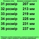 Туфли TOPITOP 2502 для девочек бежевые, замш. Размер 33 - изображение 2