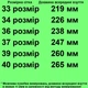 Мокасины TOPITOP 213 для мальчиков черные, нубук. Размер 33 - изображение 2