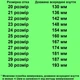 Туфли TOPITOP 141 для девочек розово-серебристые. Размер 22 - изображение 2