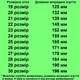 Туфли TOPITOP 2426 для девочек бело-серебристые. Размер 21 - изображение 2
