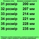 Ботинки зимние TOPITOP 3516 для девочек чёрные. Размер 35 - изображение 2