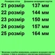 Сандалии TOPITOP 038 для мальчиков сине-оранжевые. Размер 25 - изображение 2