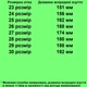 Кроссовки TOPITOP 189 для девочек Фиолетово-малиновые, нубук. Размер 26 - изображение 2