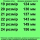 Слипоны Giolan 847 для мальчиков синие. Размер 19 - изображение 2