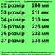 Сандалии 3529 для девочек бело-серебристые. Размер 36 - изображение 2