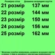 Мокасины Minitin 026 для девочек розово-белые. Размер 25 - изображение 2