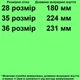 Туфли TOPITOP 080 для девочек серые. Размер 36 - изображение 2