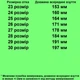 Кроссовки TOPITOP 013 для девочек красные, нубук. Размер 29 - изображение 2