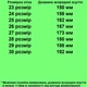 Кеды TOPITOP 2790 для мальчиков сине-белые, нубук. Размер 23 - изображение 2