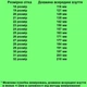 Cандалії TOPITOP 076 для дівчаток біло-сріблясті. Розмір 30 - зображення 2