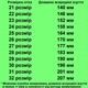 Сандалии TOPITOP 2364-2 для девочек розово-серебристые. Размер 23 - изображение 2
