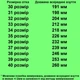 Кроссовки TOPITOP 2539 для девочек бело-серебристые. Размер 38 - изображение 2