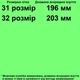 Кроссовки BONA 687 для мальчиков белые. Размер 31 - изображение 2
