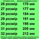 Кроссовки TOPITOP 2439 для девочек сине-розовые, замш. Размер 26 - изображение 2