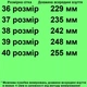 Кросівки TOPITOP 2949-1 біло-чорні. Розмір 39 - зображення 2