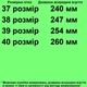 Сандалии TOPITOP 2745 для девочек бело-черные. Размер 39 - изображение 2