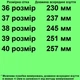 Слипоны Crisma 3004 для девочек бежевые. Размер 38 - изображение 2