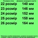 Кросівки 3032 для хлопчиків синьо-салатові, сітка. Розмір 24 - зображення 2