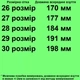 Кеды TOPITOP 1800 для девочек розово-малиновые. Размер 27 - изображение 2