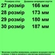 Кроссовки 3605 для девочек серо-розовые, сетка. Размер 29 - изображение 2