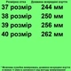 Cандалії TOPITOP 2732 для дівчаток бежеві. Розмір 39 - зображення 2