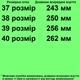 Сандалии TOPITOP 2273 для девочек чёрные. Размер 37 - изображение 2