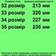 Cандалії TOPITOP 3179 для дівчаток бузкові. Розмір 35 - зображення 2