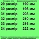 Туфли TOPITOP 2390-1 для девочек чёрные. Размер 29 - изображение 2
