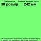 Балетки 1971 для девочек серые, текстиль. Размер 36 - изображение 2
