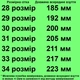Кроссовки TOPITOP 2828 для девочек черно-розовые. Размер 31 - изображение 2
