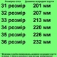 Кросівки TOPITOP 1738-1 для дівчаток різнокольорові. Розмір 35 - зображення 2