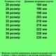 Сандалии берцы TOPITOP 2882 для девочек красные, лак. Размер 28 - изображение 2