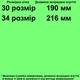 Кеды Waldi Саша м для мальчиков черные, текстиль. Размер 30 - изображение 2