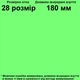 Кроссовки 501 для мальчиков черно-голубые. Размер 28 - изображение 2