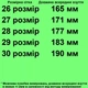 Кроссовки 1848 для мальчиков черно-салатовые, сетка. Размер 26 - изображение 2