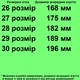 Cандалії 60572 для хлопчиків сині, сітка. Розмір 28 - зображення 2