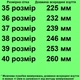 Кеды TOPITOP 2008 для мальчиков синие. Размер 36 - изображение 2