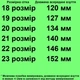 Сандалии 20404 для девочек розовые. Размер 23 - изображение 2