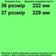 Кроссовки 258 для мальчиков черно-белые, сетка. Размер 37 - изображение 2