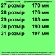 Сандалии 1046 для мальчиков синие. Размер 27 - изображение 2