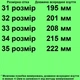 Кроссовки 24130 салатовые. Размер 34 - изображение 2