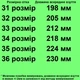 Кроссовки TOPITOP 3317 белые. Размер 33 - изображение 2