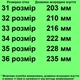 Кроссовки TOPITOP 3327 для девочек бежево-серебристые. Размер 35 - изображение 2