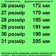 Кроссовки 1050 для девочек сиреневые, сетка. Размер 26 - изображение 2
