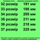 Кроссовки 953 для девочек черно-белые. Размер 35 - изображение 2