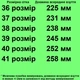 Ботинки зимние 01428 для мальчиков коричневые. Размер 37 - изображение 2