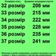 Туфли TOPITOP 2390-2 для девочек чёрные, лак. Размер 34 - изображение 2